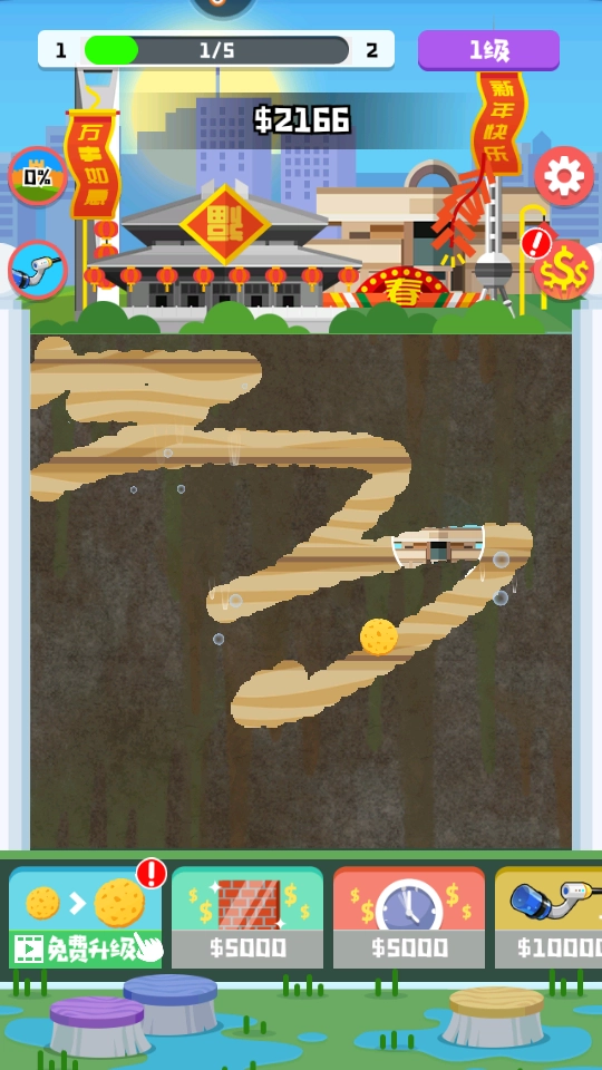 十万堵墙擦出百万富翁