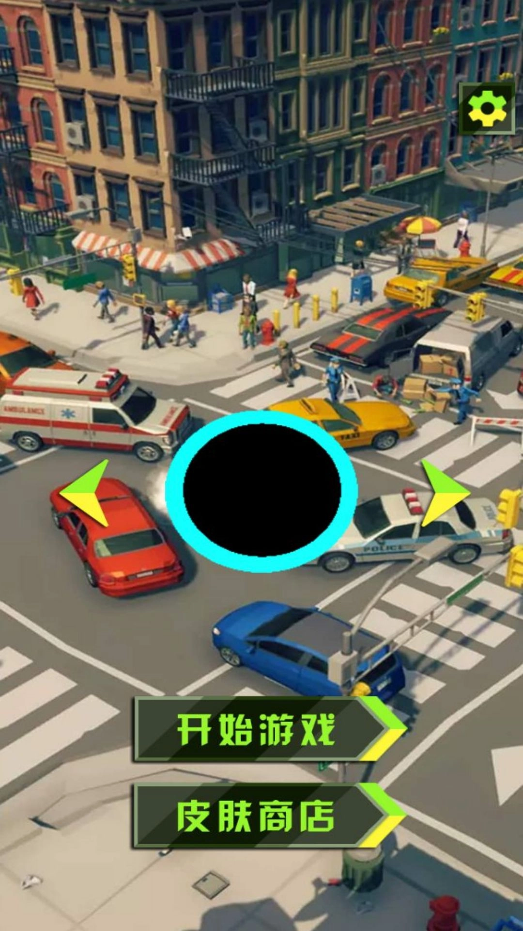 宇宙吞噬竞技场(2)