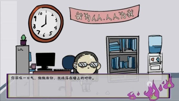 我在地府修電燈