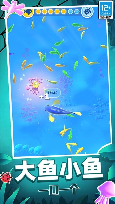 生物進(jìn)化模擬中文版