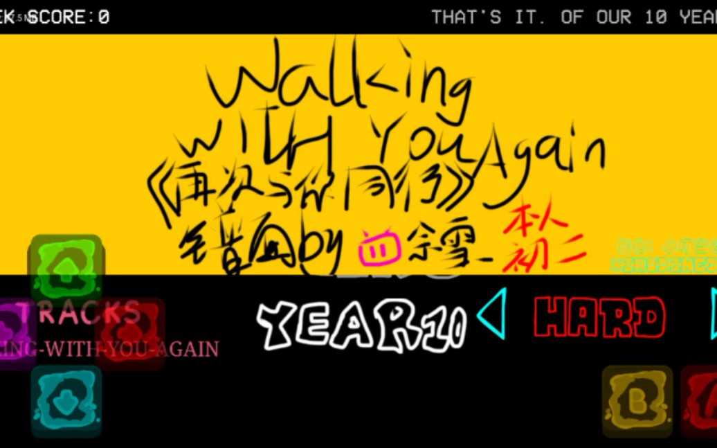 FNF熊出没十周年模组-2