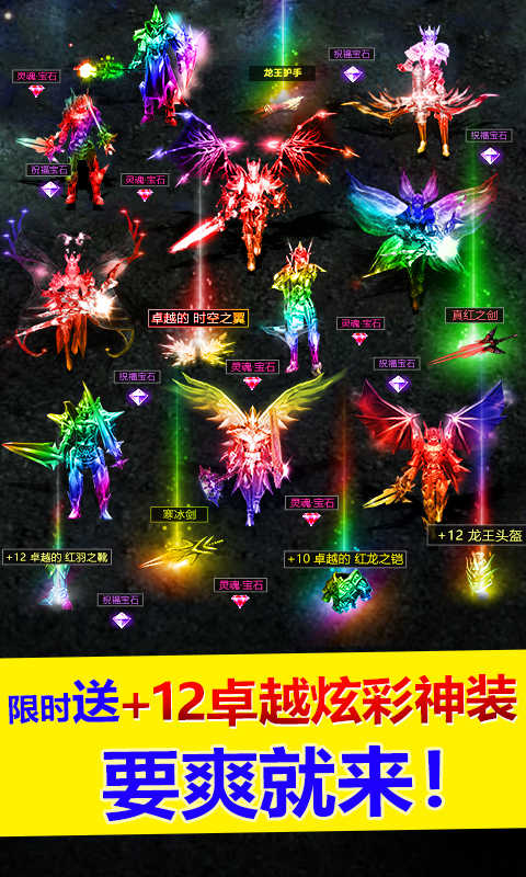 光环大天使红包版截图1