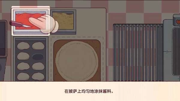 可口的披薩美味的披薩2025 