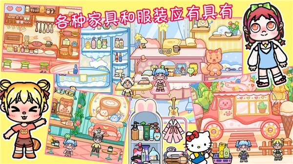 凡达世界樱花小镇图3