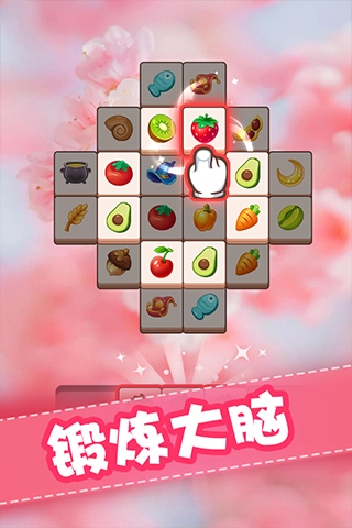 全民來裝修最新版