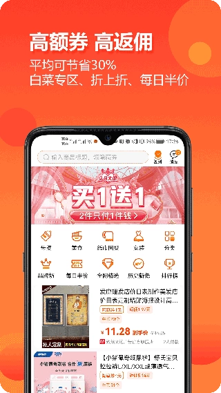 尘牛生活图5
