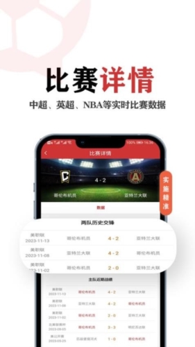 唠球最新版图3