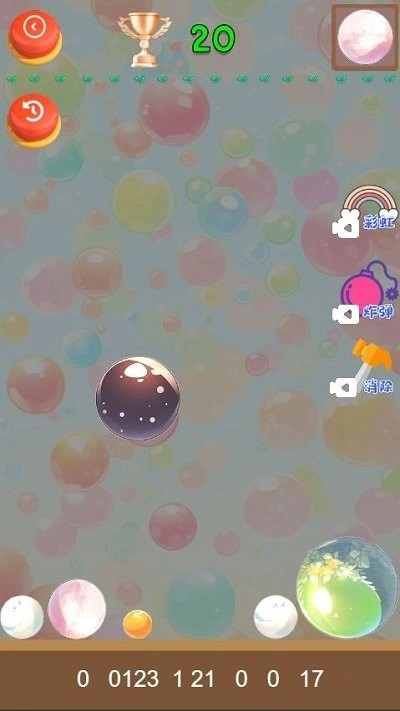 泡泡发射手机版