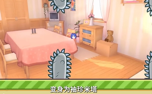 米塔跳跳跳手機版