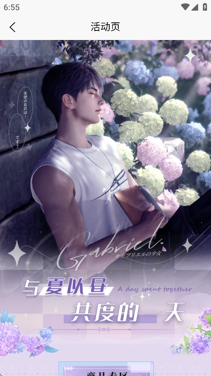 次元集市2025最新版