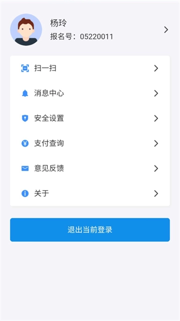 潇湘高考正版图3