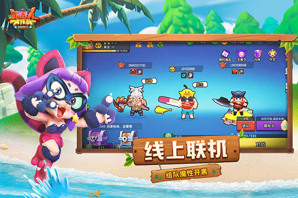 野蛮人大作战百度版(2)