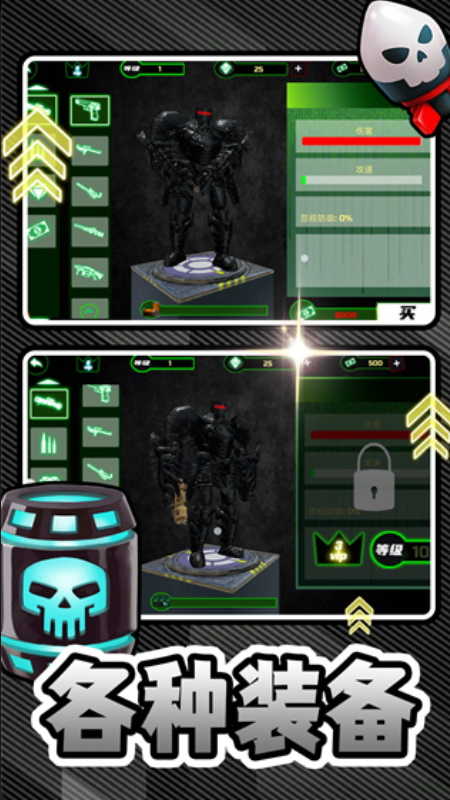 熱血格斗風(fēng)暴.0