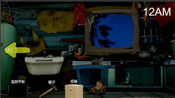 熊大的午夜后宫(3)