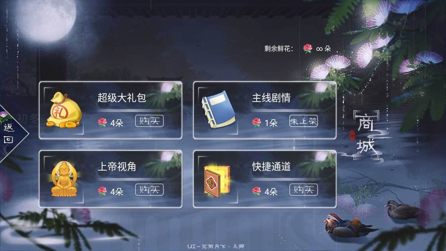 弃妃承欢 诺诺～1