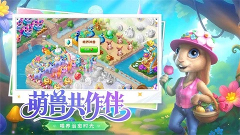 合并童话国内购版