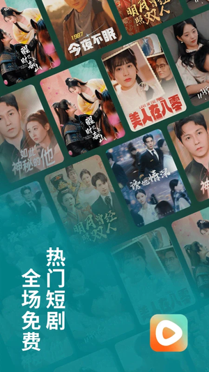 红果小说短剧免费版图4