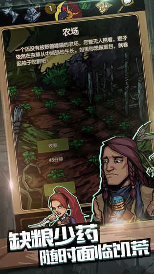 最后一步游戏(2)