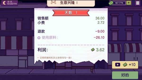 可口的披薩美味的披薩2025 