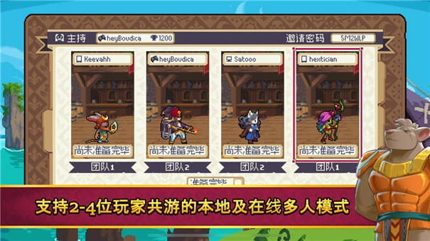 戰(zhàn)律2口袋版