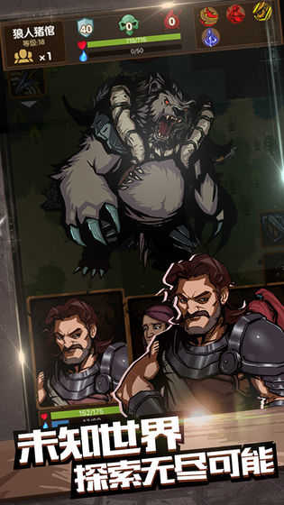 最后一步游戏(4)