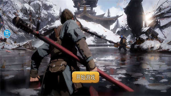 猴王大圣模拟器图3