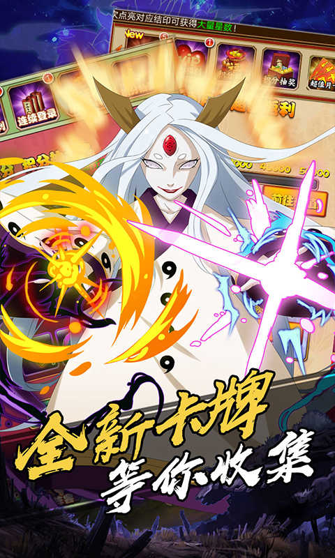 忍者跳跳总动员 图1