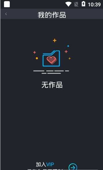 修图去水印(MagicRetouch) 图2