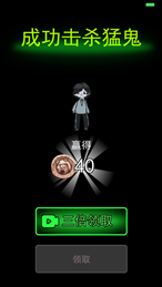 躺平發(fā)育游戲正版