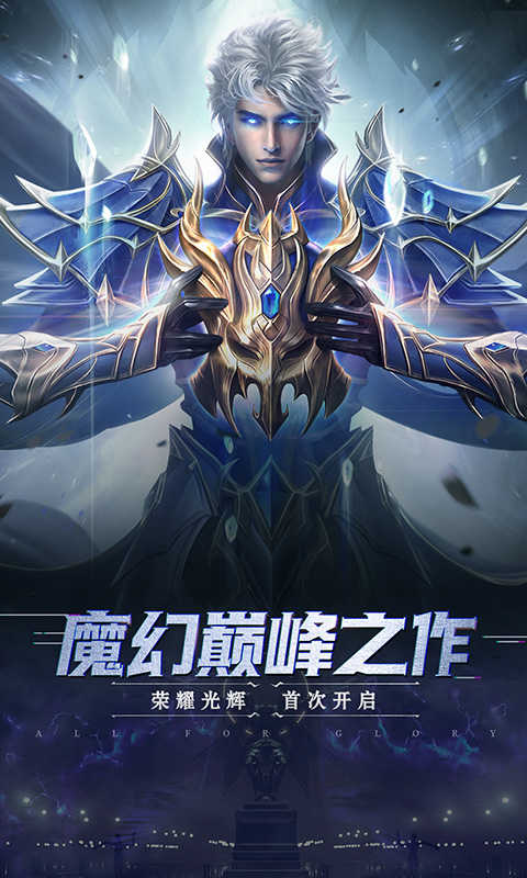 无烬天使之路图3