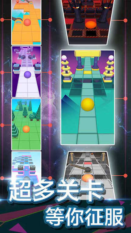 滾動的天空新年版