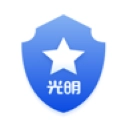 光明警务助手