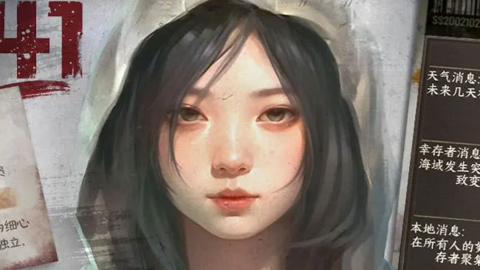 我在末世開超市 