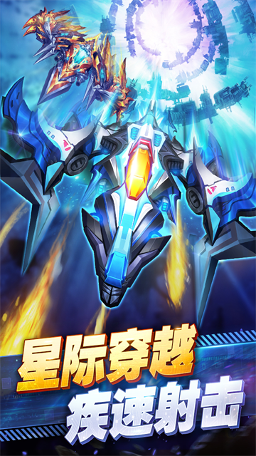 王牌機(jī)戰(zhàn) 