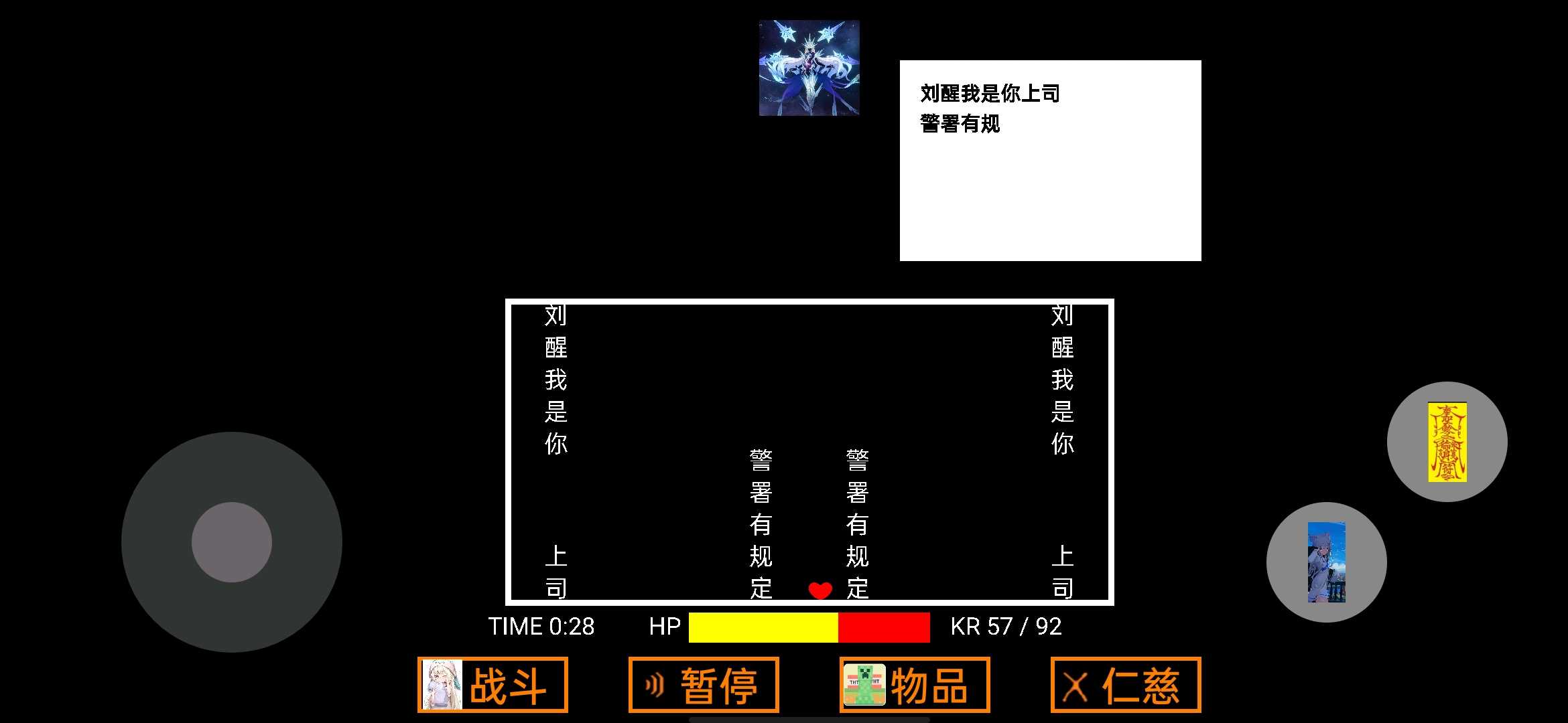 可可利亞之戰游戲