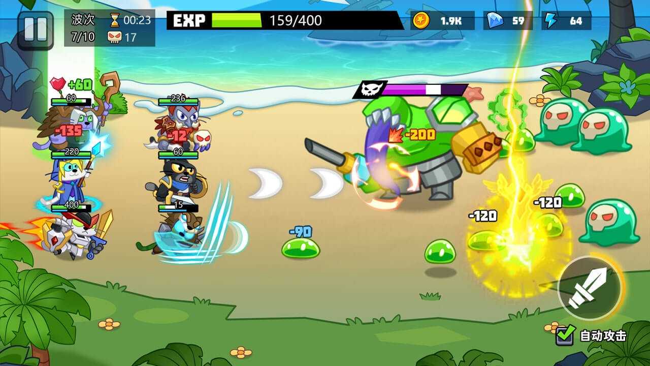 猫咪勇士冒险(4)