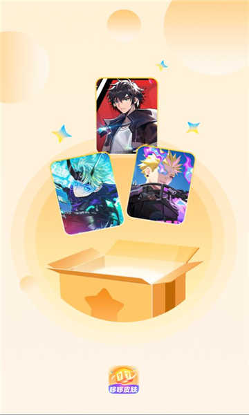 哆哆皮肤免费版-图1