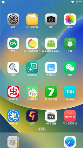 Launcher iOS18主题桌面 图1