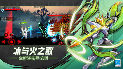 火柴人聯盟2最新版