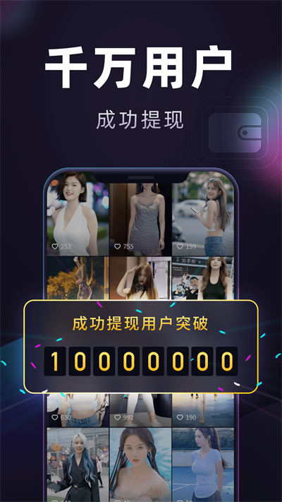 妙看短剧极速版