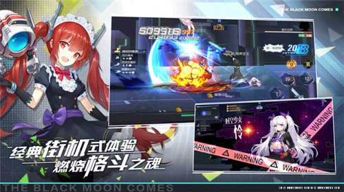 黑月地下城截图3