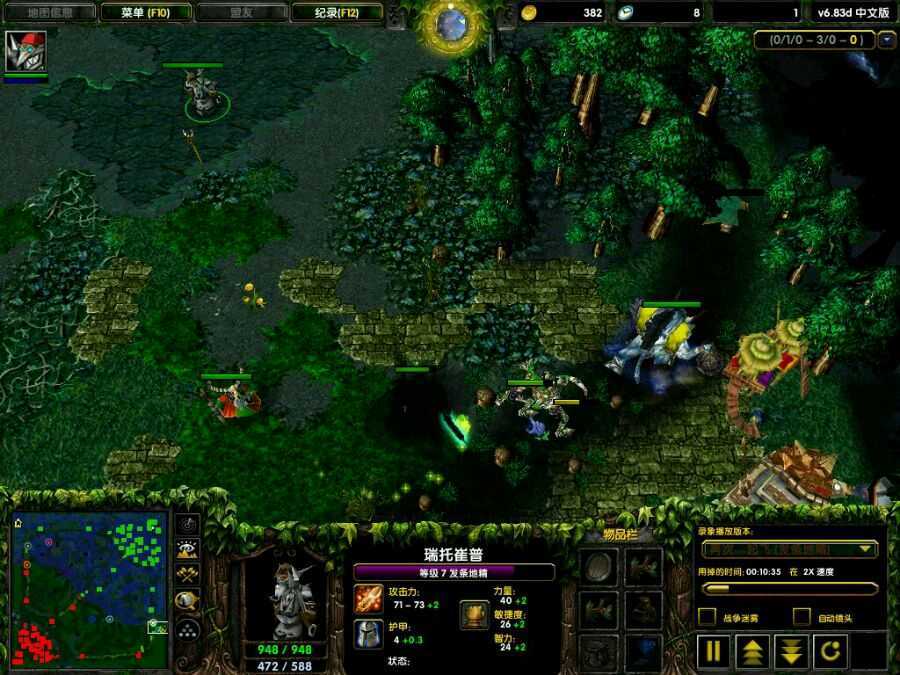 dota imba地图 图2