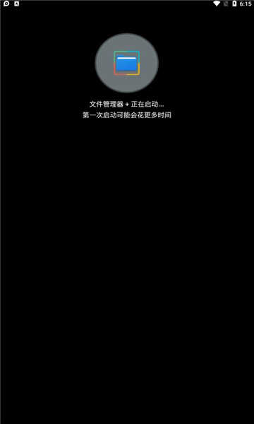 无彩框架免费版图3