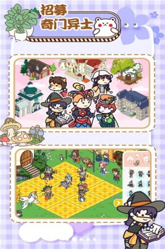 拖拖小鎮模擬器