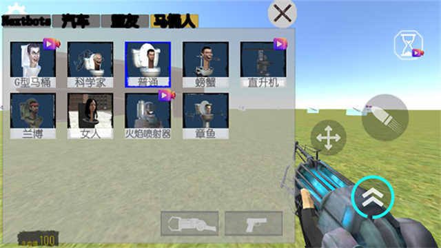 幕后的NeXtbot沙盒免广告-0