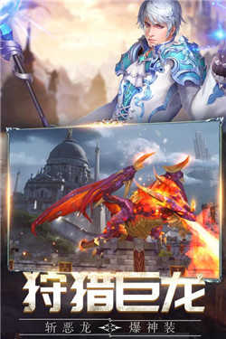 蓋婭戰(zhàn)記.2