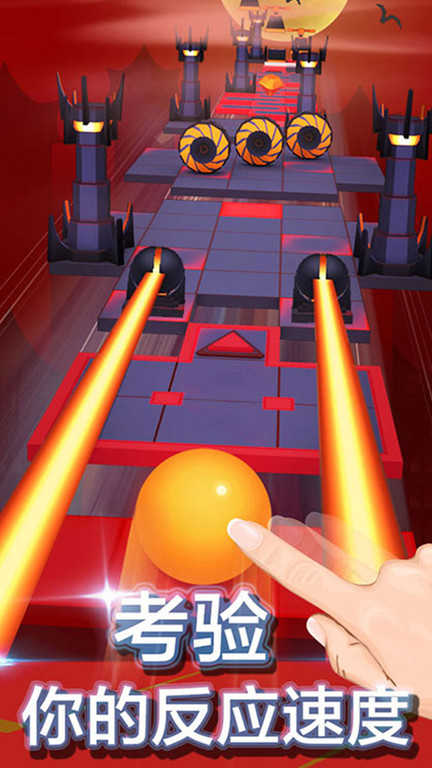 滾動的天空新年版