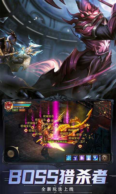 无烬天使之路图2