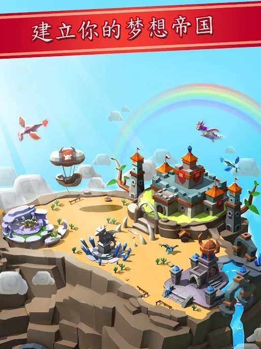 矿工帝国(MinerEmpire)图1