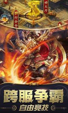 灰烬大陆传奇(1)